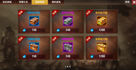 二战风云中的玩家如何保护自己的联盟1