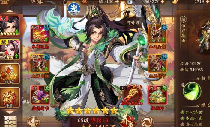 少年三国志金装升级暗金的生命恢复有多快1