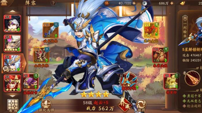 少年三国志金装升级暗金的生命恢复有多快2