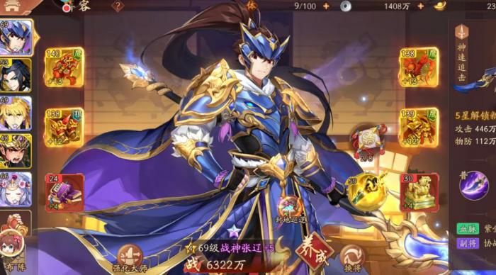 少年三国志金装升级暗金的生命恢复有多快3