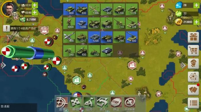 二战风云为何使城市陷入混乱1