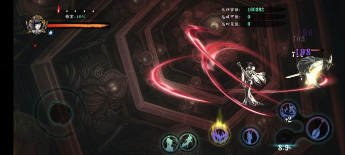 影之刃3中如何合理选择并搭配铁公主的精研技能1