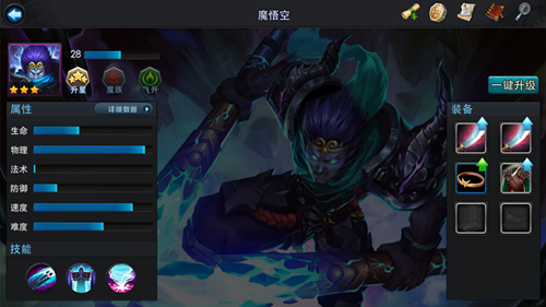 乱斗西游礼包能进行多少次总换1