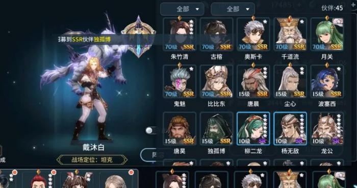 用什么战斗技巧可以迅速提升斗罗大陆手游的秒伤1