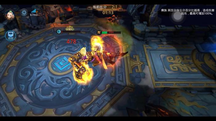 乱斗西游鬼牙摄魂合成需要消耗多少游戏币1