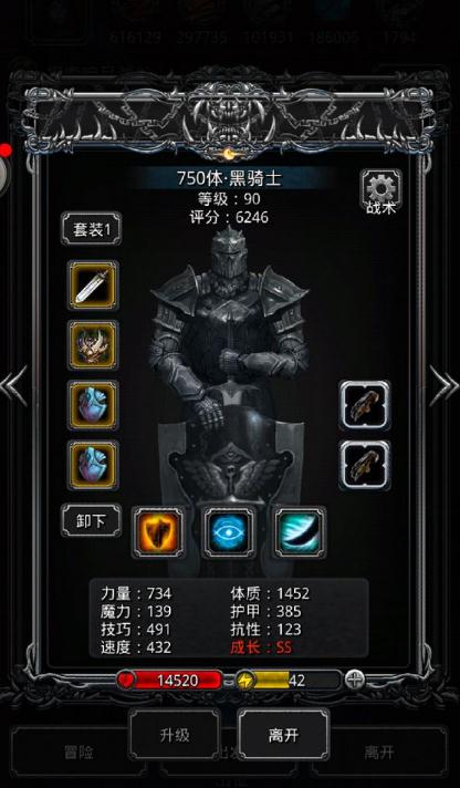 地下城堡2乌黑炉石如何得到3