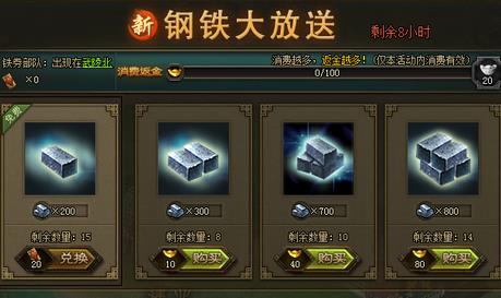 攻城掠地190级应该带什么将2