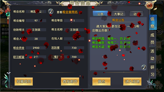 卧虎藏龙桃谷仙猿该去哪里寻找2