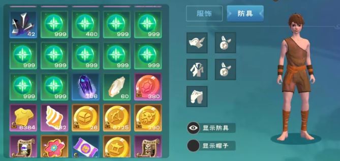 在哪里能获得创造与魔法黑刀图纸2