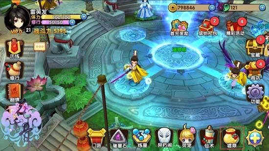 花千骨手游的神器升级值得期待吗1