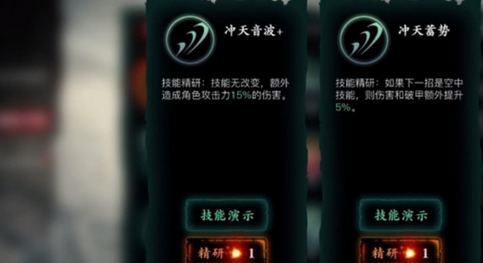 影之刃2有什么方法可以获得杀气3