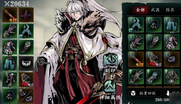 影之刃2觉醒技能的等级数量是多少1