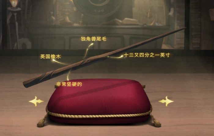 哈利波特魔法觉醒里有哪些炫酷的皮肤可供选择1