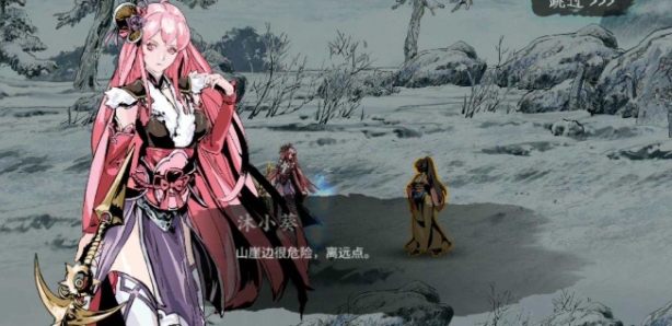 如何在影之刃3中解锁更多罪技能3