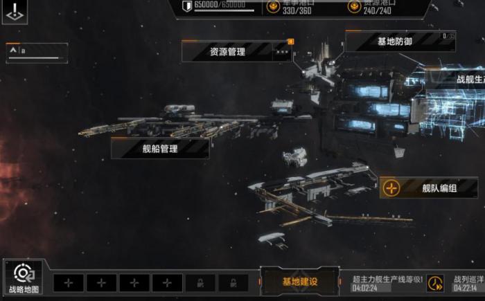 怎样让无尽的拉格朗日飞船实力大增1