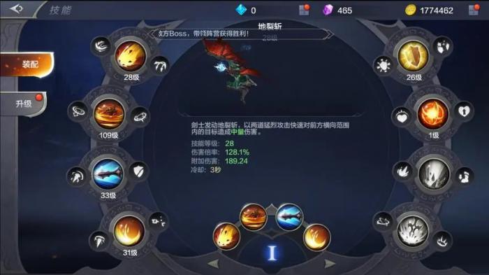 全民奇迹军团功勋如何影响玩家在游戏中的地位1