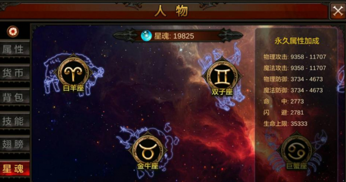 全民奇迹军团功勋如何影响玩家在游戏中的地位2