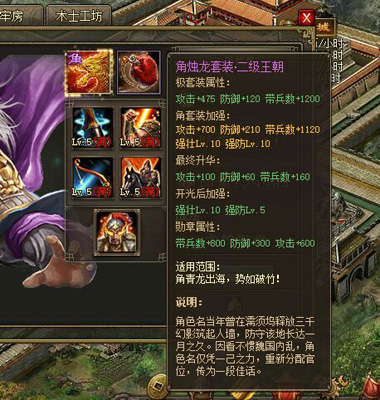 攻城掠地建设对社会有何影响3