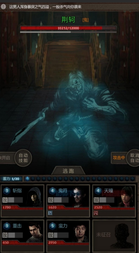 求推荐一下长生劫打刘安的最强阵容3