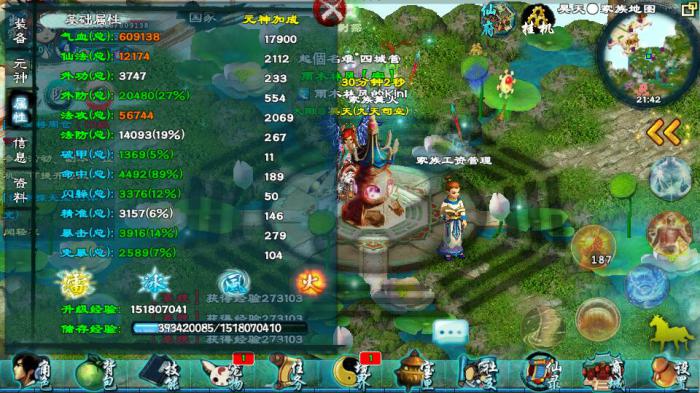 忘仙经验雨几点外周边有没有住宿选择3