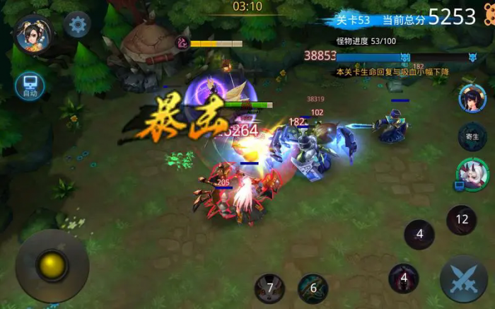 有什么英雄组合在乱斗西游中的胜率较高3