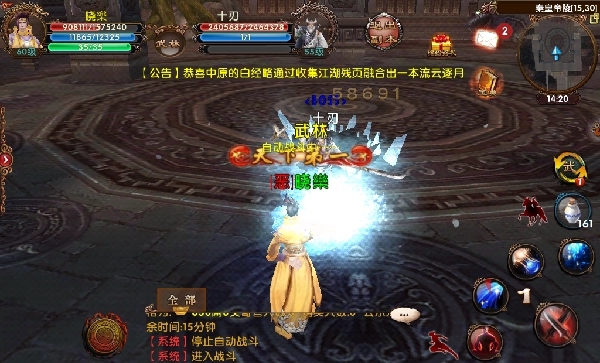 卧虎藏龙月光宝盒内的宝藏价值如何1