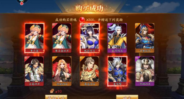 少年三国志主角穿什么时装最具品味2