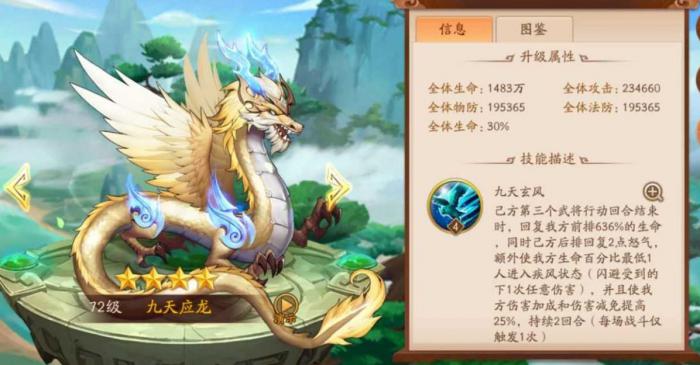 少年三国志主角穿什么时装最具品味3