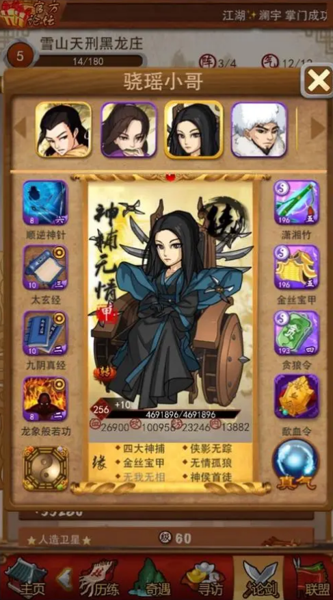 大掌门装备升甲对于团队战斗的作用有何影响2