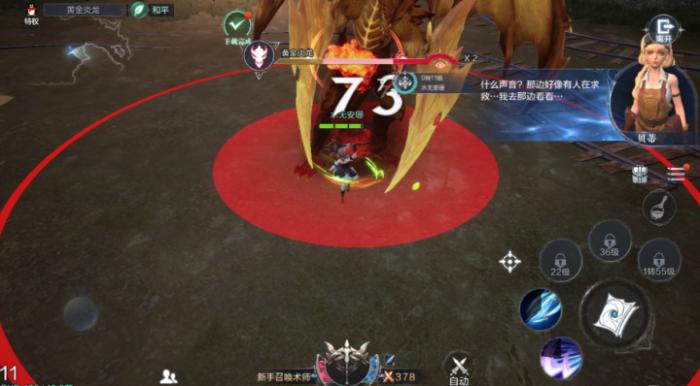 全民奇迹卡鲁特废墟任务是否有组队要求3