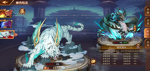 放开那三国3重生令怎样使用1