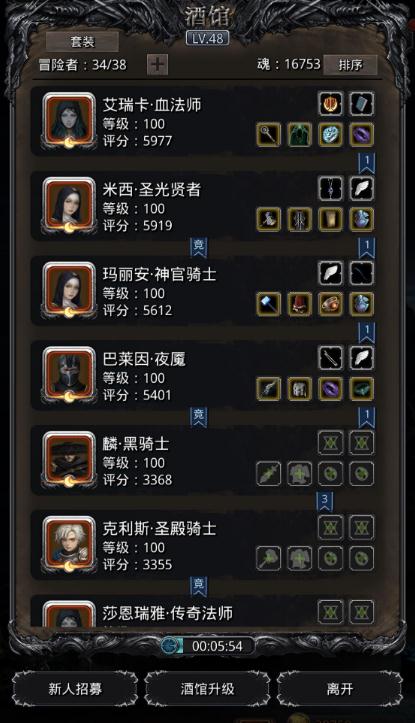 地下城堡2奶妈技巧有何窍门2