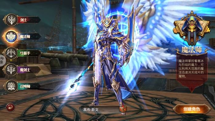 全民奇迹2中的漩涡广场怎么去3