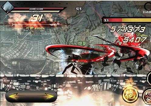 是否可以在影之刃2中重新选择职业3