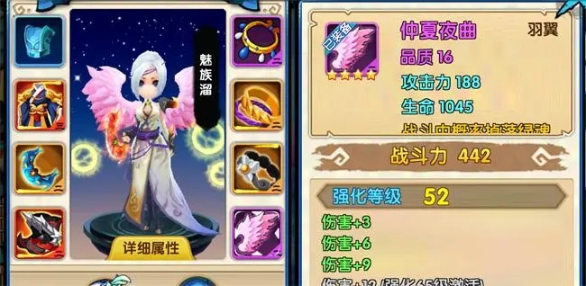 花千骨手游有什么好玩的内容2