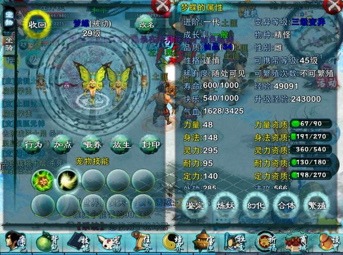 如何在忘仙离火副本中避免被秒杀2