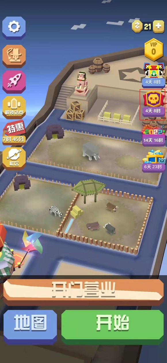 如何在疯狂动物园寻找隐藏任务的提示1