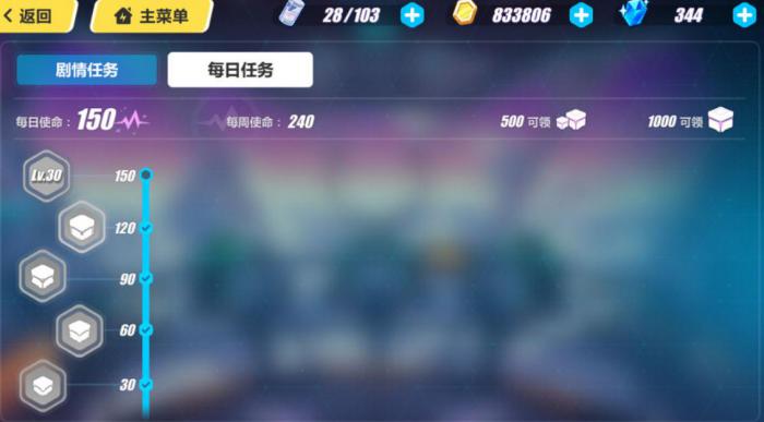 崩坏3王后花园速通有没有通关技巧2