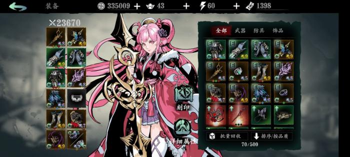 影之刃360后打哪个敌人能够更好地维护队伍安全2