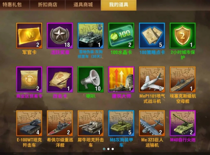 打造一座二战风云城市有什么要求3