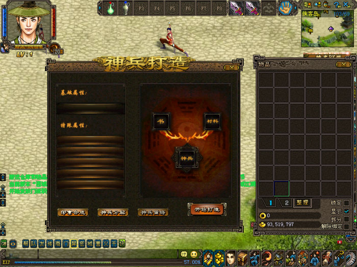 侠义ol侠义ol游戏中双手武功的技巧有哪些1