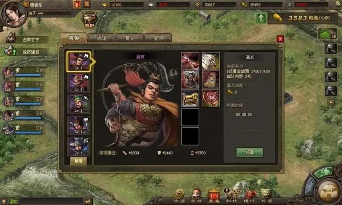 攻城掠地如何提高攻城任务的完成效率2