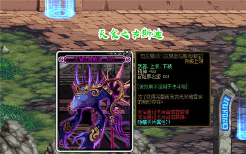 地下城与勇士招募条件是什么2