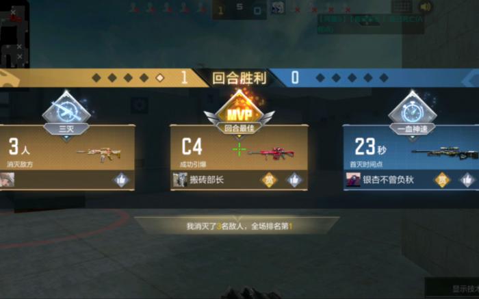 在穿越火线手游中如何获得白骨刃2