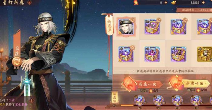 获得少年三国志军师的窍门是什么1