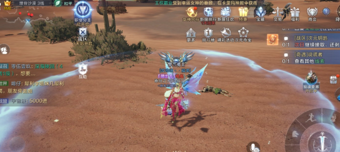 在全民奇迹中选择魔剑宠物的技能有何考量1