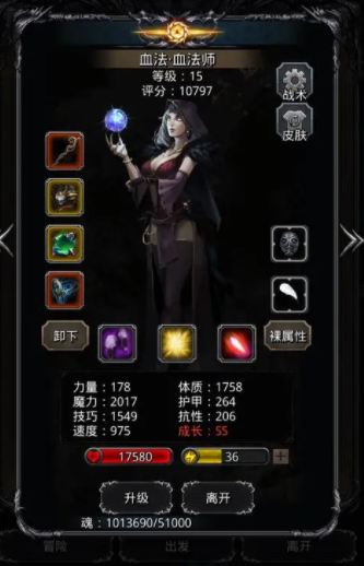 需要在地下城堡2副本中必刷的装备是哪些2