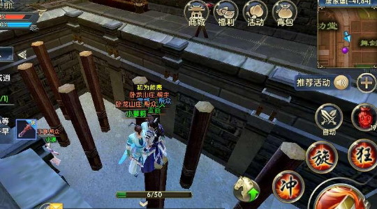 卧虎藏龙2桃心可以在哪里购买3