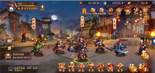 想要获得少年三国志的红宝应该怎么做1