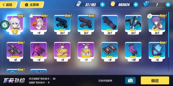 崩坏3是否可以去除游戏ui1